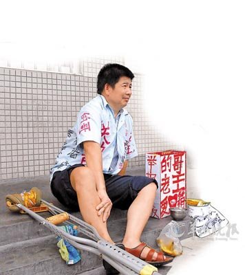 社会新闻