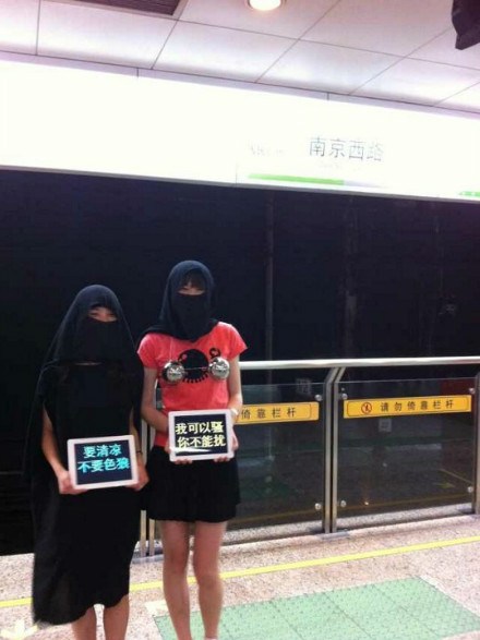上海地铁发微博:请女性自重 遭抗议
