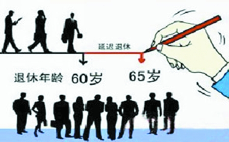 9成网友反对延长退休年龄