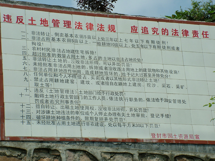 河南新农村建设