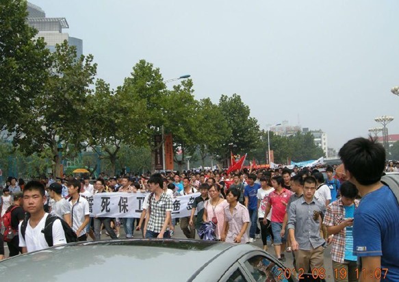 济南抗日游行