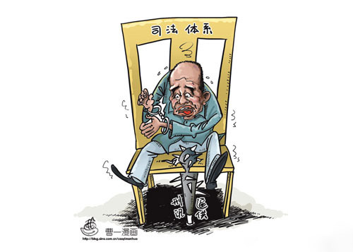 汉南警察刑讯逼供赵作海最高获刑2年