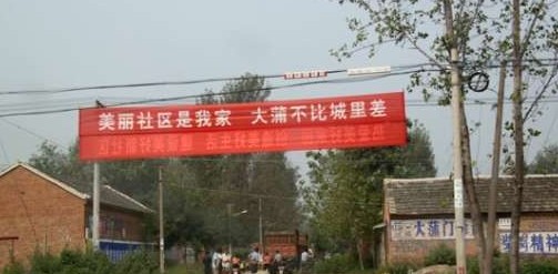 “自主性坠亡”--不满强拆迁的抵抗方式