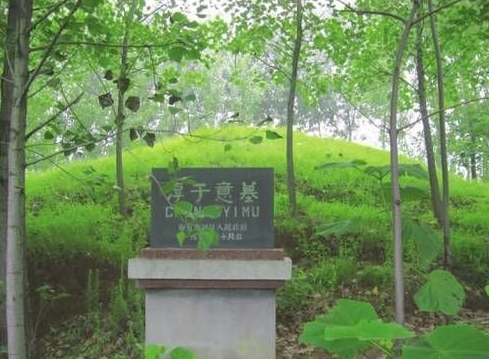 淳于意墓