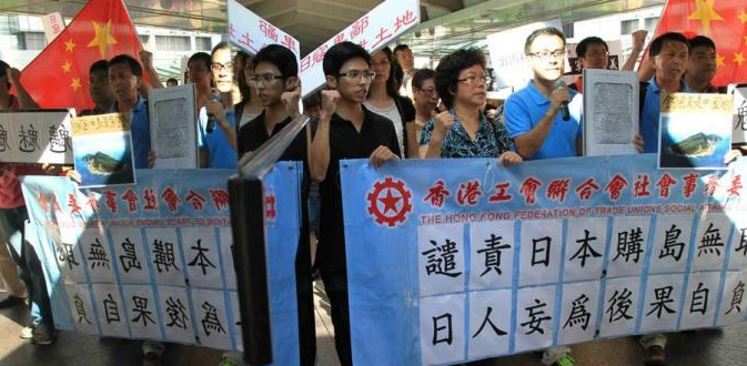 香港抗日游行