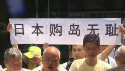 香港抗日游行