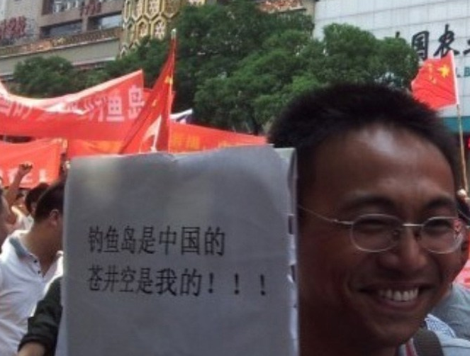 抗日游行中的亮点标语