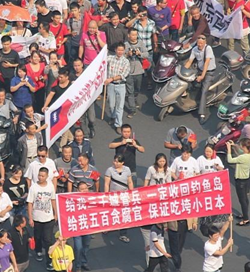 抗日游行中的亮点标语