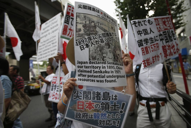 日本反华游行