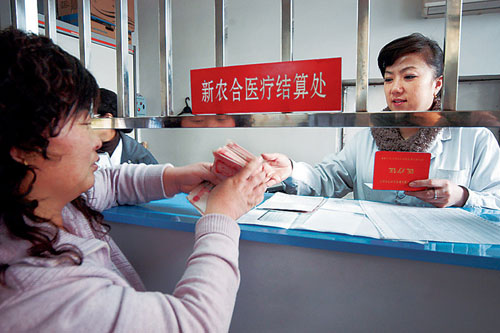 凤阳新农合大病医保再出新政