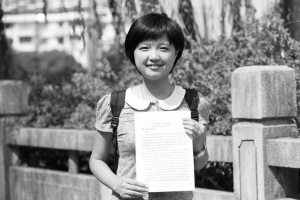 富阳大学生村官自主创业