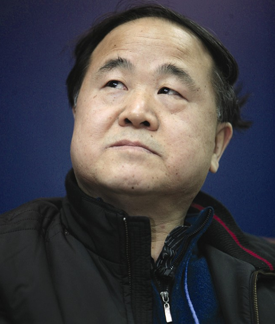 莫言介绍